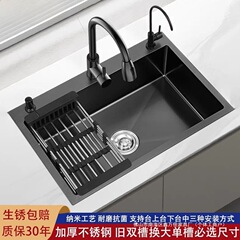 ダブルスロットからシングルスロットへのステンレス製シンクシングルスロットブラックダイヤモンドナノプロセスキッチン家庭用シンクシンク