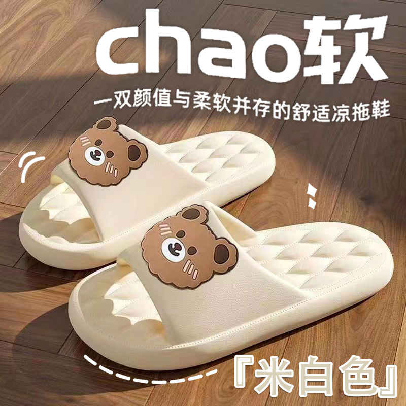 Zapatillas antideslizantes zapatillas de mujer verano al aire libre interior Hogar Casa pareja antideslizante mudo suela gruesa hombres