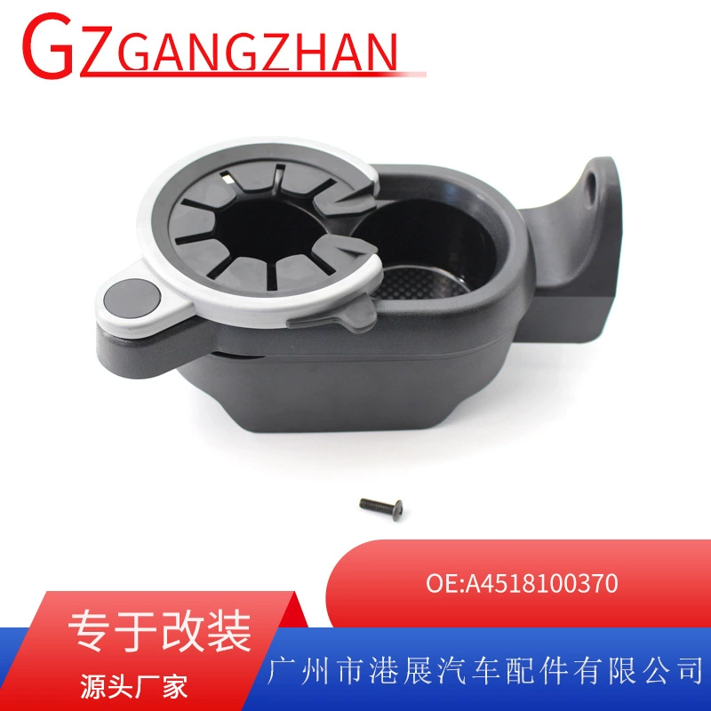 Подходит для Mercedes-Benz SMART W451 центральной консоли чашка стакан для напитков держатель стакана для воды A4518100370