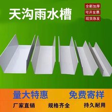 pvc�����ˮ����ˮ��u�͌�ˮ�����Ϝ����ܷNֲ�Ӻ��ˮ��ˮpvc��