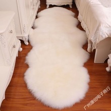 羊毛地毯整张垫沙发垫卧室床边欧式一体垫子独立站一件代发厂家