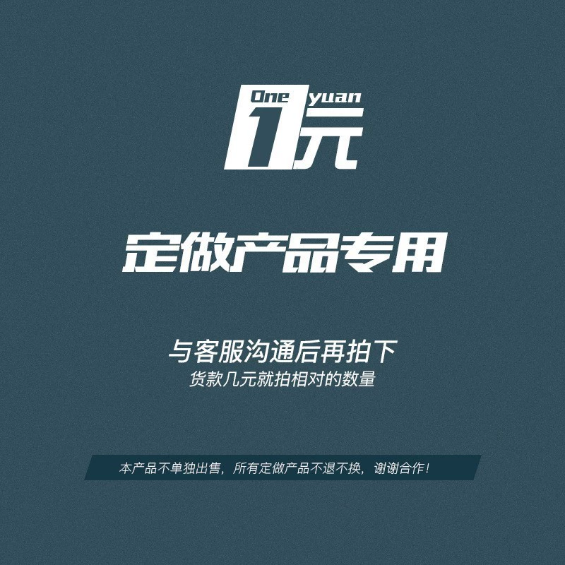 Специализированные изделия из нержавеющей стали