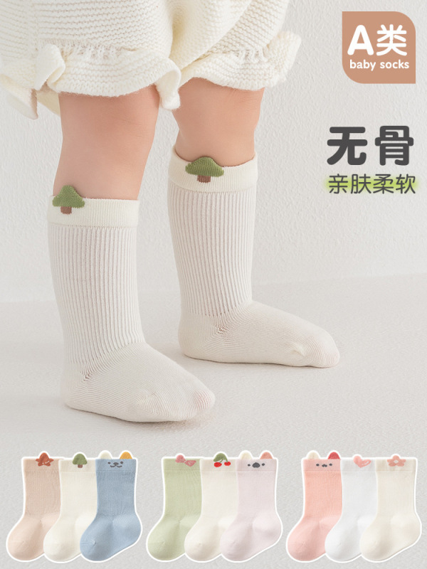 25秋冬零线头立体宝宝袜婴幼儿小童无骨袜子抽条卡通三双装小中筒|undefined
