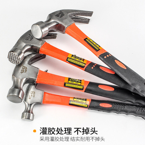 Claw hammer conjoined hammer nail remover iron hammer hardware tool wooden handle claw hammer decoration hammer fiber handle hammer head