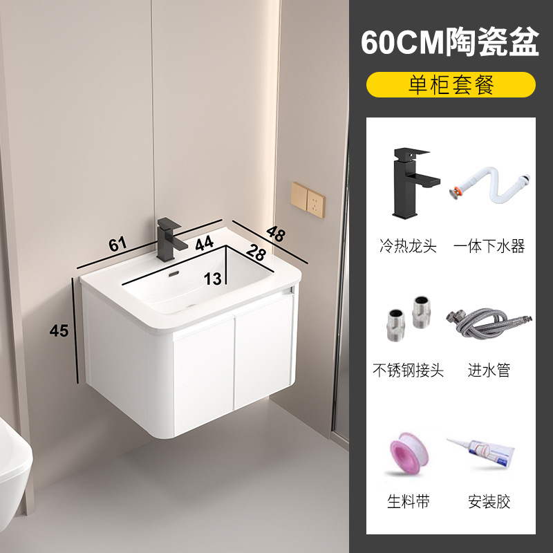 Estilo crema espacio de aluminio baño gabinete de baño lavabo combinación simple lavabo mesa de lavado de cerámica integrado