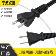 PSE��Ҏ�ɲ��Դ�� ����β÷��β�Դ���L�� �՘�2о���^��늾�
