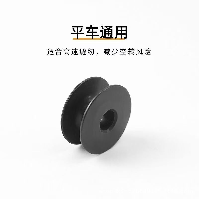 电脑平车新款磁阻尼防空转梭芯防断线强磁大吸力锁芯缝纫机配件|undefined
