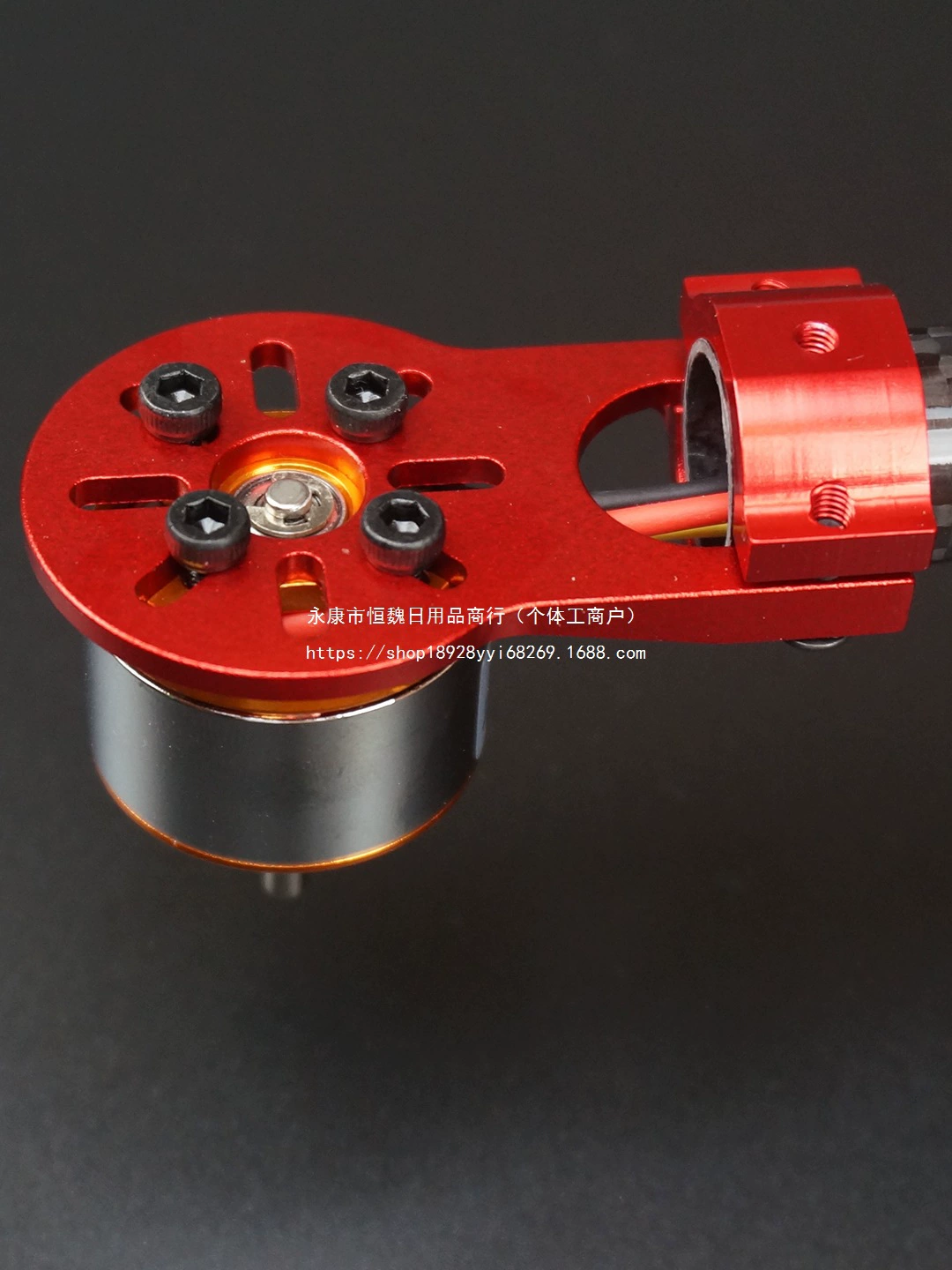 Легкое крепление двигателя с ЧПУ, подходящее для 12 мм, 16 мм, 18 мм, углеродного трубчатого рычага, многоосное крепление двигателя, многороторное