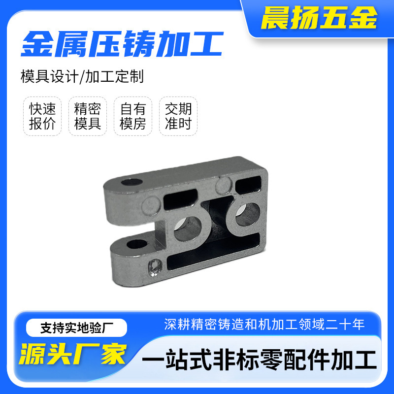 Small Motor Housing Die-Casting Mold Design Precision Casting Hardware Accessories Aluminum Alloy Die-Casting Drawings and Samples Small Motor Housing Die-Casting Mold Design Precision Casting Hardware Accessories Aluminum Alloy Die-Casting Drawings and Samples