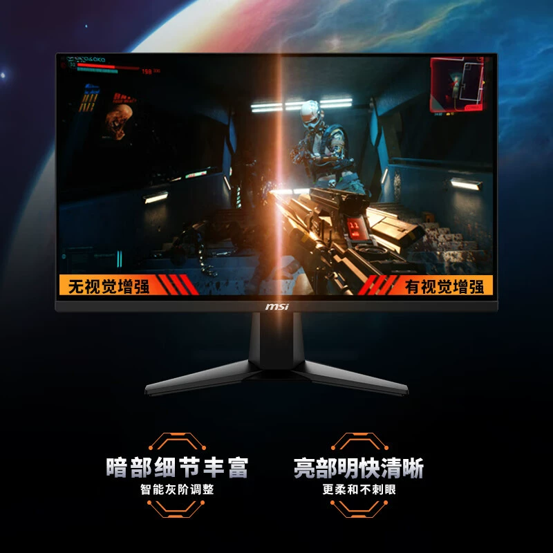 Подходит для MSI 24,5 дюйма 300 Гц высокочастотный экран 0,5 мс GTG, кронштейн с регулировкой угла наклона, поддержка HDR