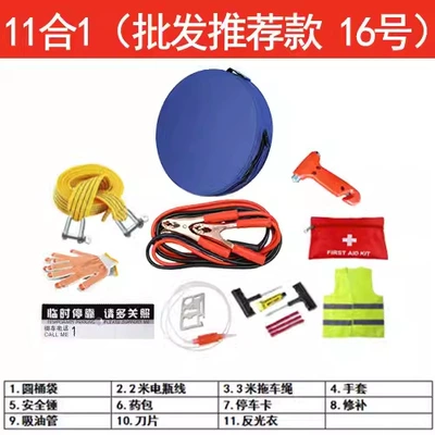 Kit Rescue – Kempinq və səyahət - car-emergency-kit-16