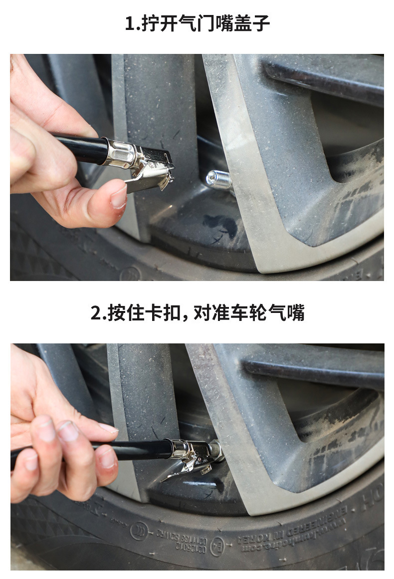 Car tire pressure gauge, motorcycle inflating gun, high-precision tire pressure gun, air pressure gauge, tire pressure detector, inflating gun