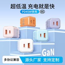 双口充电器头适用苹果手机typec多口pd快充17promax充电器USB插头