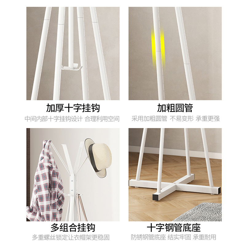 衣帽架落地臥室衣架室內掛衣架家用衣服掛架陽台收納置物晾衣架