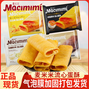 ���������ĵ����̵��S֥ʿζע�ĊA���u����С����ŞƷ�|���e��ʳ