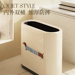 腊肠狗卫生间垃圾桶窄缝厕所专用卫生桶客厅家用轻奢大号夹缝纸篓