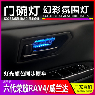 �m��6��RAV4�s��26�����m�_�T����Շ���ӭ�e��՟�܇���b����