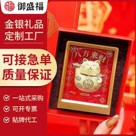 黄金版招财猫摆件 可爱创意招财猫 足金999玄关摆件 乔迁新居送礼