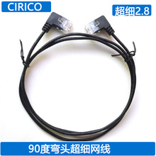 ���^90���������ҏ��^�W�� CAT5E/CAT6/CAT6A �O�������ξW��