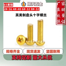 ���Sֱ�NUNC/UNF���S�~���ƱP�^ʮ���ݽzӢ�ƈA�^���ܙC���2#4#6