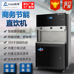 开水器厂家批发节能饮水机触摸不锈钢饮水台工厂学校步进式直饮机