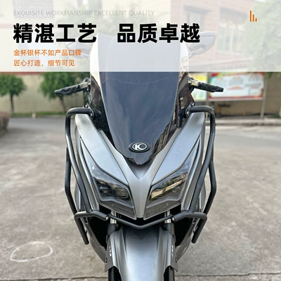 Motorcycle bumper: anti-collision bumper modified accessories exhaust