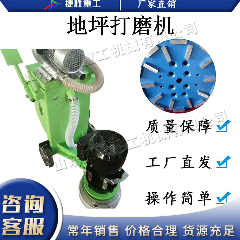 电动环氧地坪研磨机 小型水泥地面打磨机 手推式混凝土表面研磨机