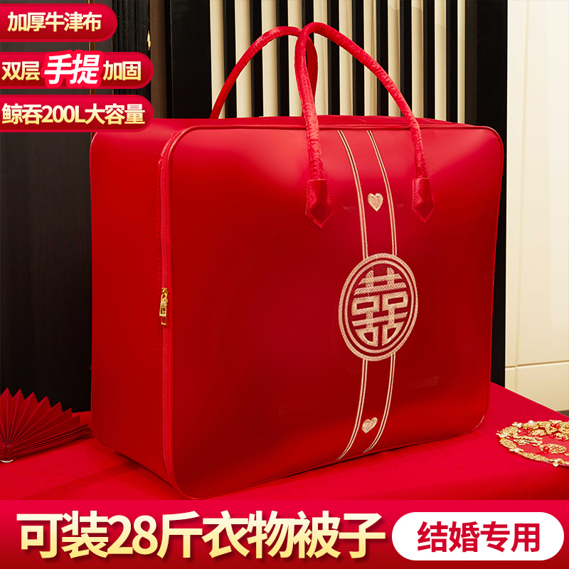 행복한 이벤트를 환영합니다 [고급 새틴, 손자수 스타일]