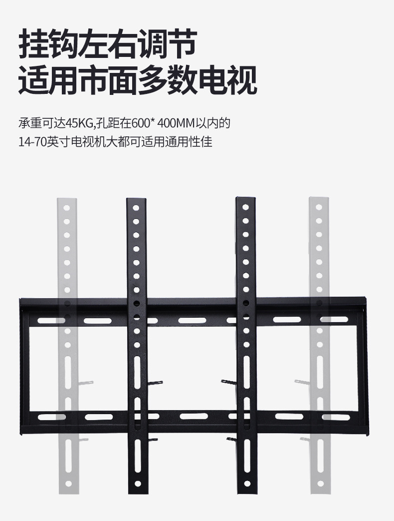 电视挂架详情_06