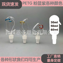60mlPETG͸�����hƿ60ml���Fƿ����ˮƿ��ϴ��Һƿ��y�������zƿ