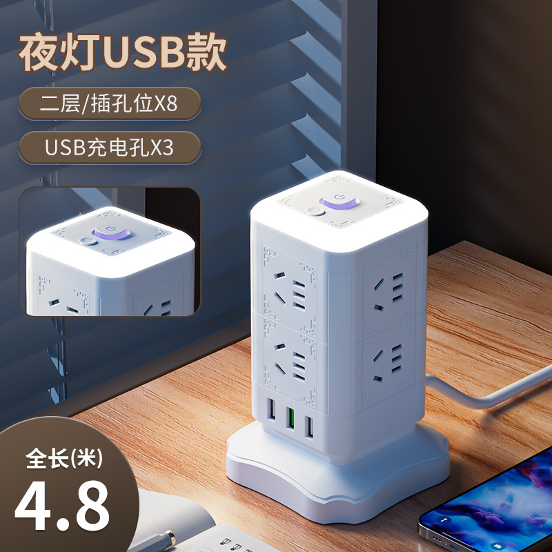 [공식 인증] 소켓 8개 + USB 고속 충전 + 야간 조명 + 번개 보호 - 순동선 코어 + 총 길이 4.8m선 [긴 전선 필수]