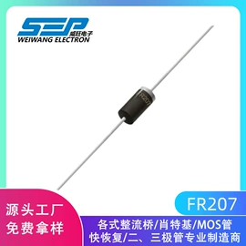 桥式整流器;肖特基二极管;TVS二极管