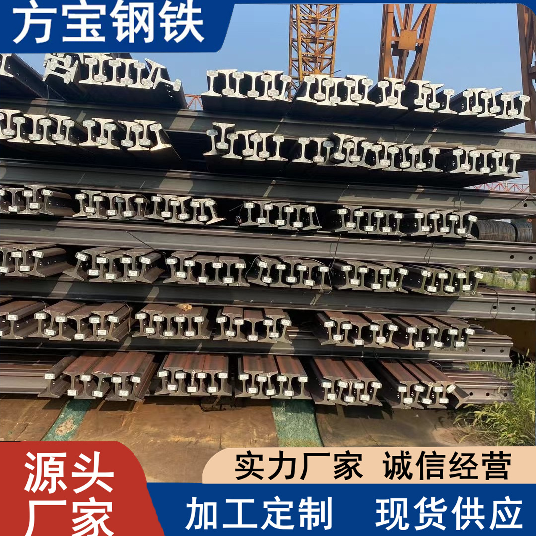 欧标EN13674 60E1钢轨50E2轨道钢54E1德标A100钢轨A120钢轨吊车轨