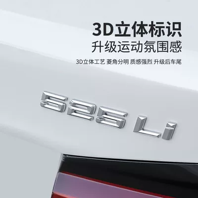 Car logo, 540i: Digital car emblem modification, M-style