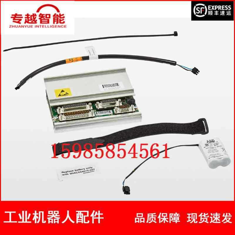 现货 ABB机器人 3HAC046686-001 SMB板套件 议价