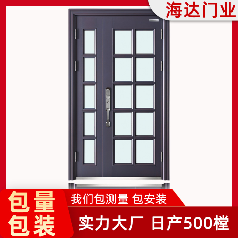 海达旭门2023新款拼接XM-0090防盗门安全入户门进户门隔音门智能