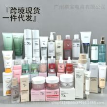 �羳����70%������Ѫ�徫�AҺˬ�wˮ���A30ml �~�Ȳ���Ƥ��ϴ����