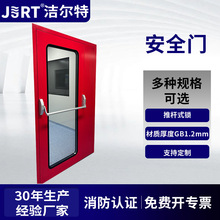 厂家直供逃生公共场所楼道坚固耐用开启顺畅单开钢质消防门安全门