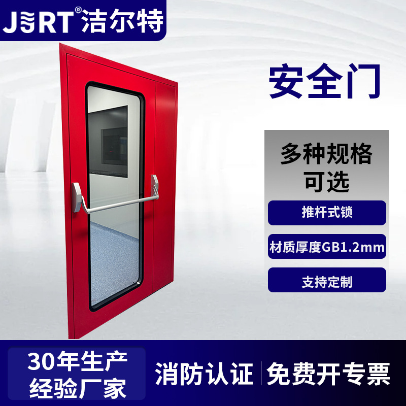厂家直供逃生公共场所楼道坚固耐用开启顺畅单开钢质消防门安全门