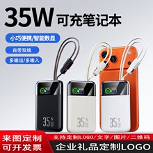TFT�����@��������늌��Ԏ�������35W�Pӛ��10000mah�Ƅ��Դ