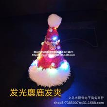 圣诞节头饰圣诞帽发夹圣诞帽发光玩具景区头饰圣诞派对用品