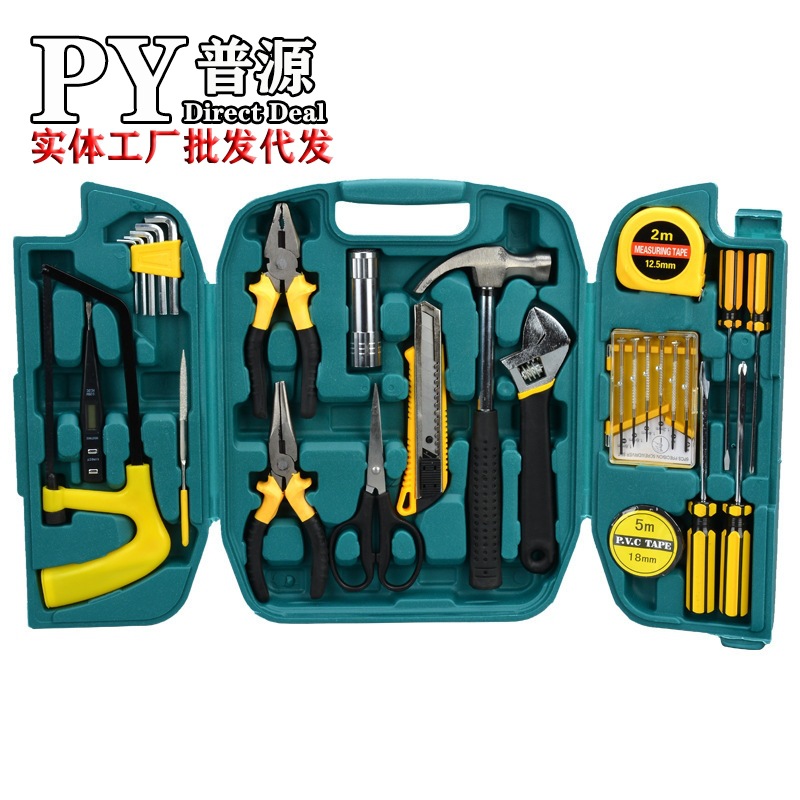 工厂直销家用工具套装 27件套工具箱 保险车险活动礼品组套五金