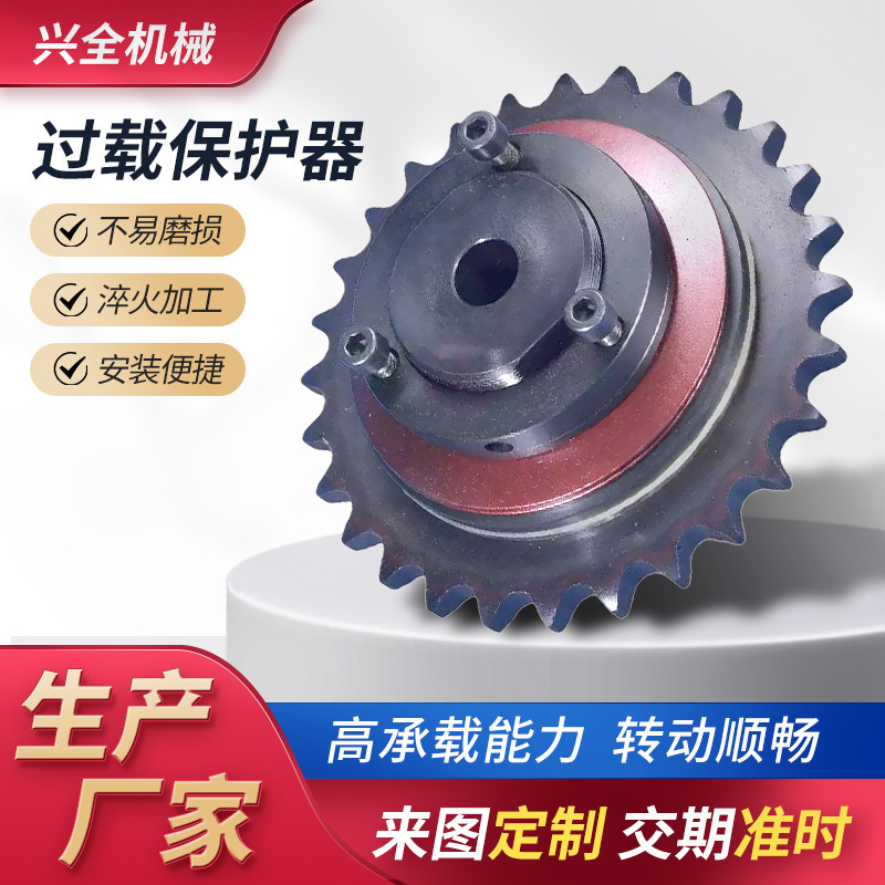 Torque Limiter Friction Torque Limiter Mechanical Safety Clutch Overload Protector Torque Limiter Torque Limiter Friction Torque Limiter Mechanical Safety Clutch Overload Protector Torque Limiter
