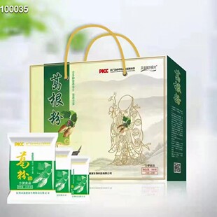 �S��ֱ�N ��۷ۺ��b300g ���N�����YƷ���l�������u�c����