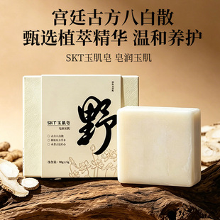 SKT���흍���흙�w��ԡ�����坍�����ֹ��������������l���l