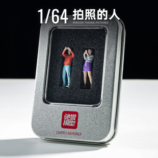 1/64����Ů��΢�s��ż��֬С����܇ģ��ɳ�P�쾰���߷�����^����