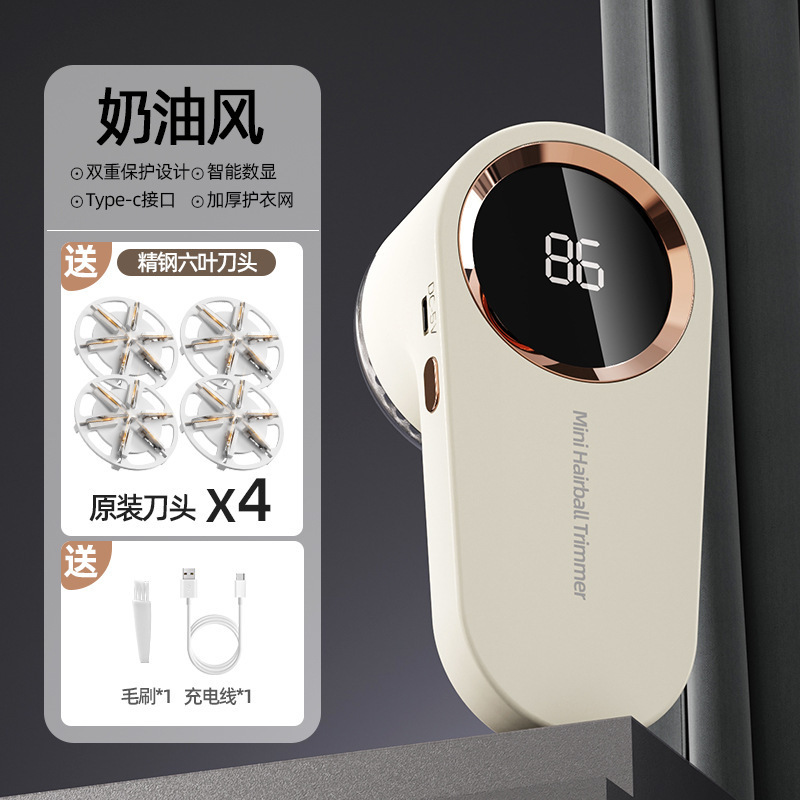 4세대 디지털 디스플레이 헤어볼 - 흰색 + 블레이드 3개