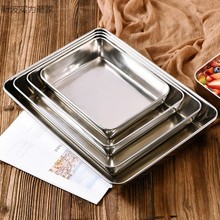提拉米苏盒子专用托盘冰粉模具容器皿不锈钢烤盘子平底网红长方形
