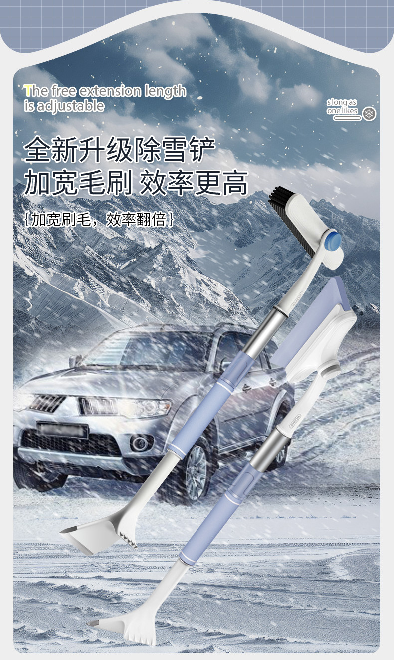 Zhongheng Manufacturer Direct Sales Car Snow Shovel Multifunctional Aluminum Alloy Snow Brush Winter Car Ice Scraper Defrost Shovel