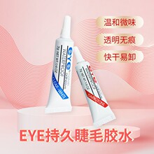 EYEëz ٽëzˮ 7gbz pƤòʊyNƬzˮ